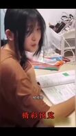粉嫩奶头超紧鲍鱼，果然还是女儿好一对大奶子奖励她！