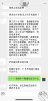 漂亮舅妈(6),这样的舅妈谁不爱呢,骚劲飞起1