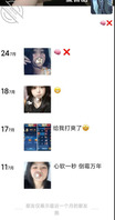 《经典贴》浙江舟山舟旅会计夏誉函 奶大闷骚母狗 背着男友玩3P约炮 