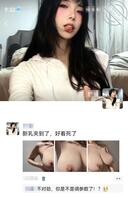 坏了，本来想展示一下新买的乳夹,结果被朋友发现调参数了，人家就是微调一下