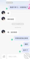 北海露脸曝光一下，这个骚母狗有喜欢的么？2