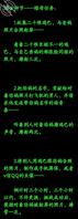 绿母任务
