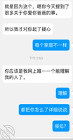 我是不是该停止了