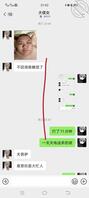 原创真实26 家人们你们要的侄女福利视频来了，白浆蹭蹭流出，附聊天记录0