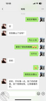 绝对真实 求大神指点1