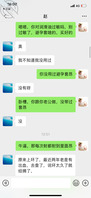 同村的寡妇1