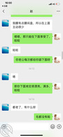 同村的寡妇