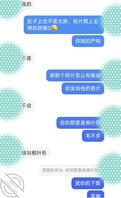 最想操的姨妈，聊的兴奋了，都敢和她视频故意给她看我下面1