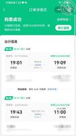 五一出发操妈