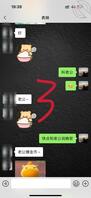 【18】和表妹的聊天记录日常分享，表妹明天就回来了，期待后期更新视频2