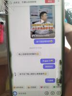 发现妈妈的秘密