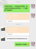 (原创)和母亲的相爱的十年,祝我亲爱的妈妈老婆生日快乐0