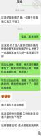 与朋友夫妻合租13 朋友妻的态度转变,是操爽了还是关心到位了?1