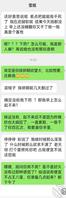 与朋友夫妻合租13 朋友妻的态度转变,是操爽了还是关心到位了?2