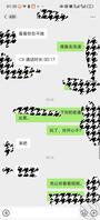 【骚妻养成日记】继续约操情人小老婆，这次视频让她老公看。0