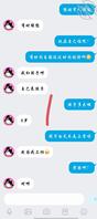 【离异少妇】0