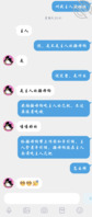【离异少妇】1