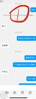 原创想上表妹8，出大事了，妹妹不同意下一次抚摸了，更不可能做了1