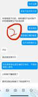 原创想上表妹8，出大事了，妹妹不同意下一次抚摸了，更不可能做了2