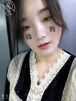 我妈刘晓娜是公共厕所，精盆肉便器1