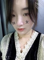 我妈刘晓娜是公共厕所，精盆肉便器2