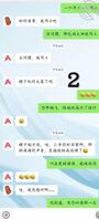 套路老婆出轨卖穴的组织就此成立1