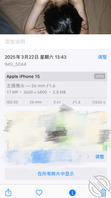 天赐良机能和妹妹战斗一下午了2