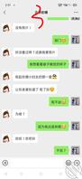 嫂子被堂哥打了③我是不是有机会了2