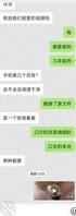 骚逼夫妻异地