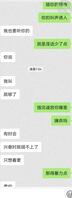 骚逼夫妻异地2