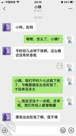 小姨老远来投奔我,海角的帖子终于要发生在我身上了吗1