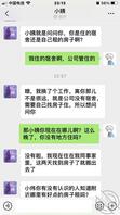 小姨老远来投奔我,海角的帖子终于要发生在我身上了吗2