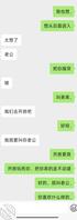 和亲姐乱伦，1
