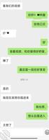 和亲姐乱伦，