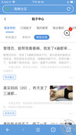 真实妈妈(20),视频发了五遍都没审核通过,今天我一定搞定0