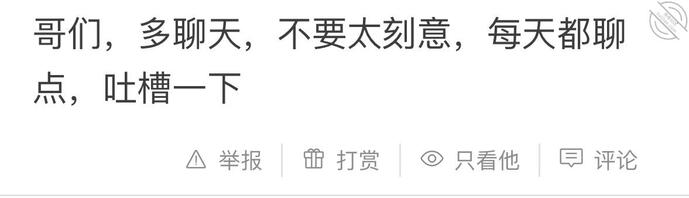 同父同母的亲姐姐，好像快成功了1