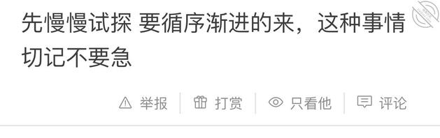 同父同母的亲姐姐，好像快成功了2