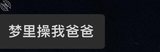 商专骚逼母狗 求羞辱0
