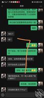我跟表妹的不寻常之路(表妹不回来了,但是同意我过去深圳看她)2