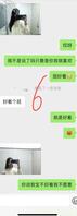某信小号勾引小姨子31