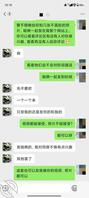 小骚逼想被好多人操和观赏0