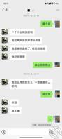 小骚逼想被好多人操和观赏1