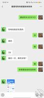 分享母狗妹妹被认出，欢迎评论2