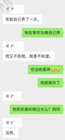 临沂市兰山区邻居少妇说她老公今天出发了 过年没被满足0