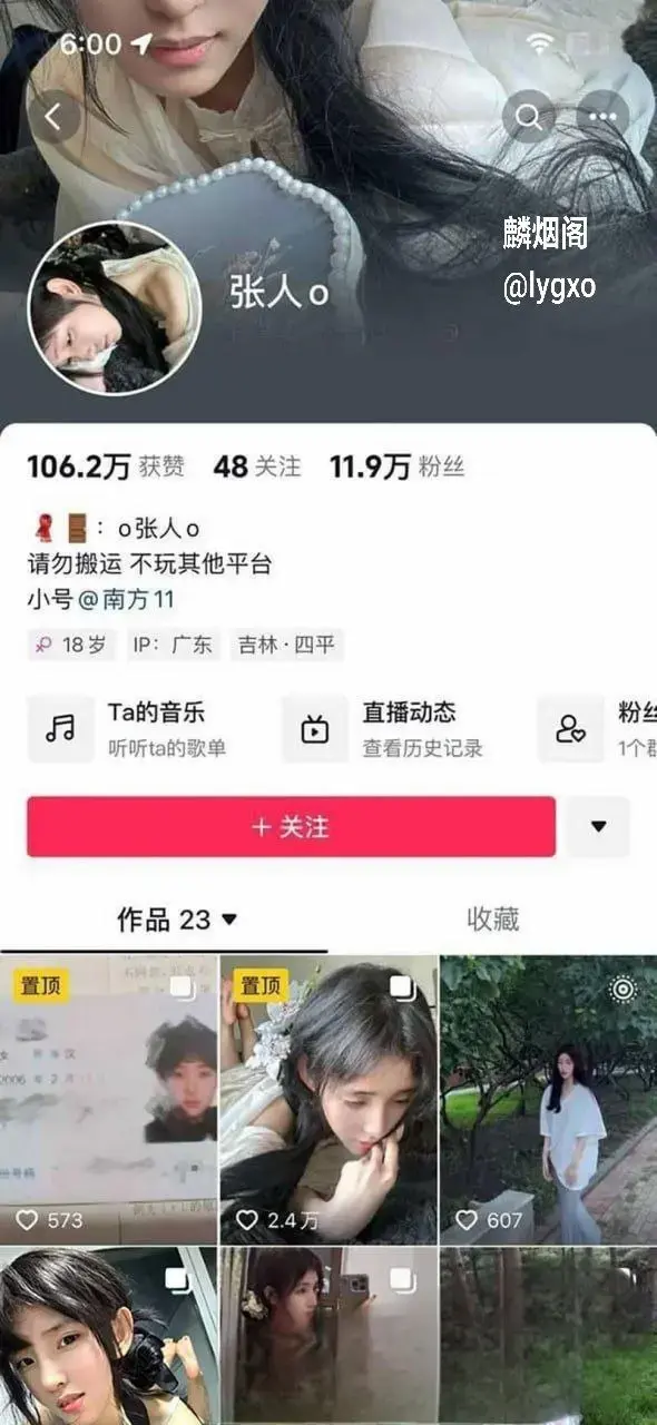 抖音高颜值完美身材极品少女张人o最新付费定制私拍大尺度全果自慰这只母狗长相更是清纯，看似是好女孩实际也是喜欢玩逼的小母狗罢了，骚模样真鸡巴惹人爱，看着都够骚的