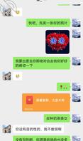 小可爱少妇勾引一下这个骚笔！这种骚笔适合空中加油一夜怎么玩0