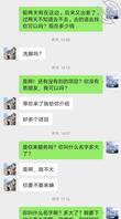 小可爱少妇勾引一下这个骚笔！这种骚笔适合空中加油一夜怎么玩1