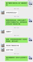 小可爱少妇勾引一下这个骚笔！这种骚笔适合空中加油一夜怎么玩2