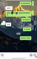 疯狂迷恋小姨子