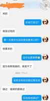 要离婚的二胎寂寞少妇老公无法满足0